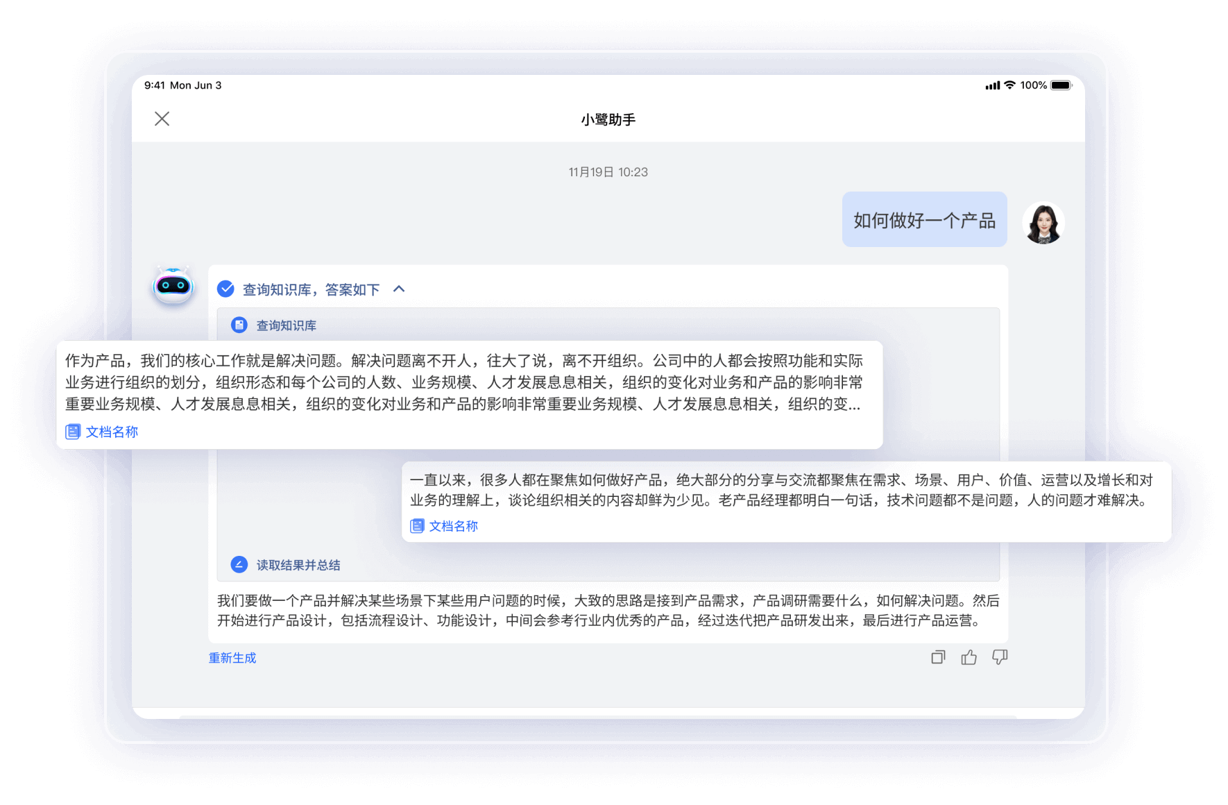快鹭图片