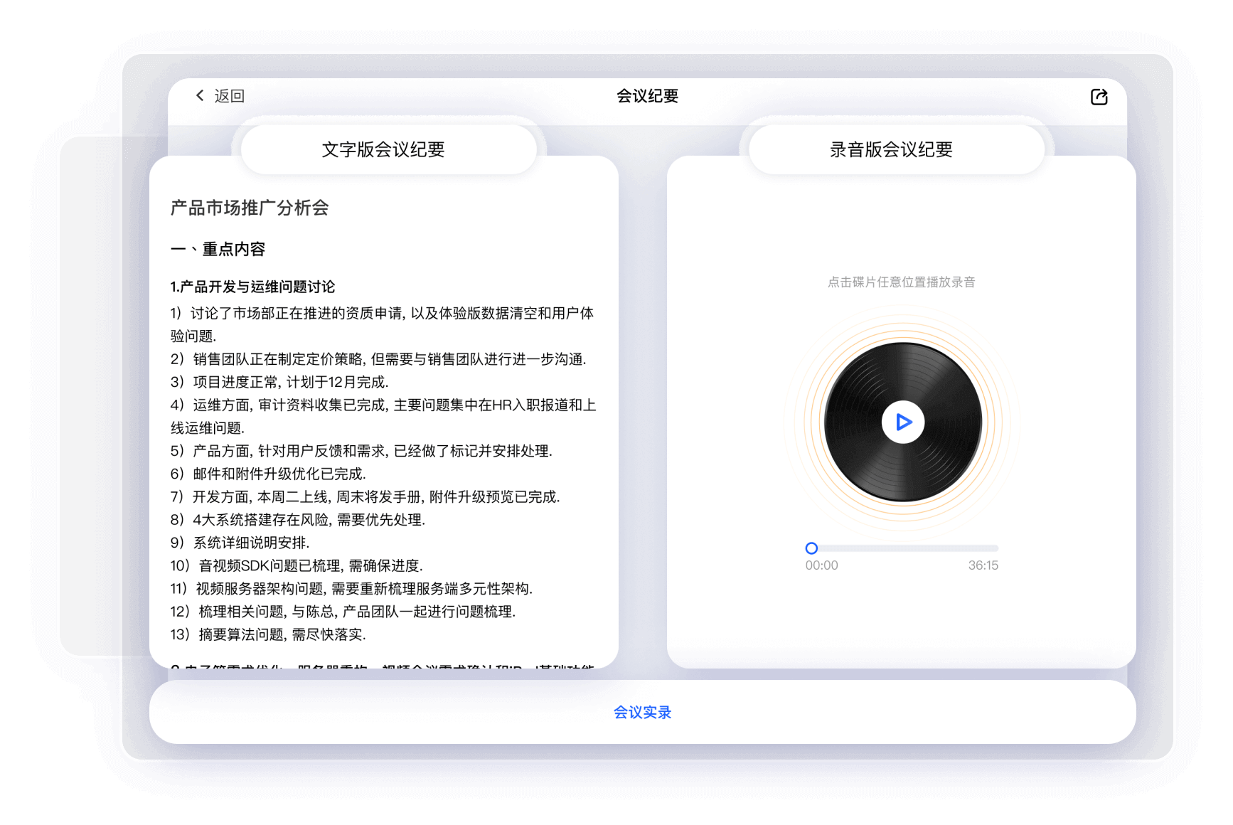 快鹭图片