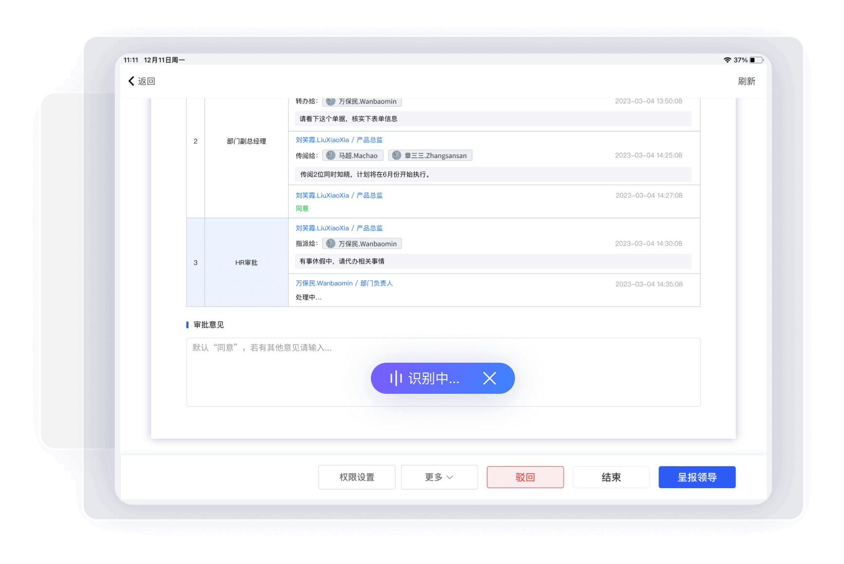 快鹭图片
