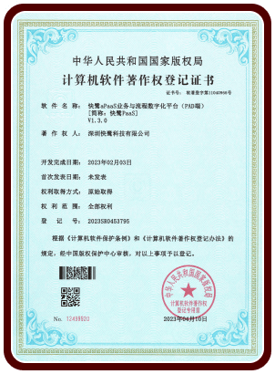 快鹭图片