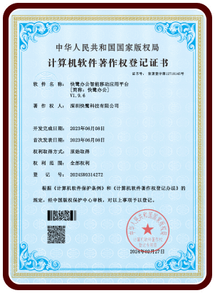 快鹭图片