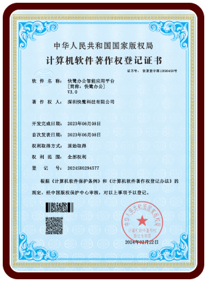 快鹭图片