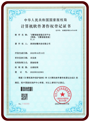 快鹭图片
