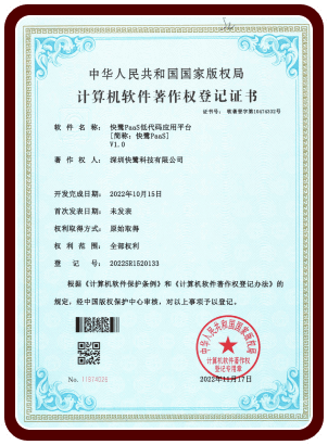 快鹭图片