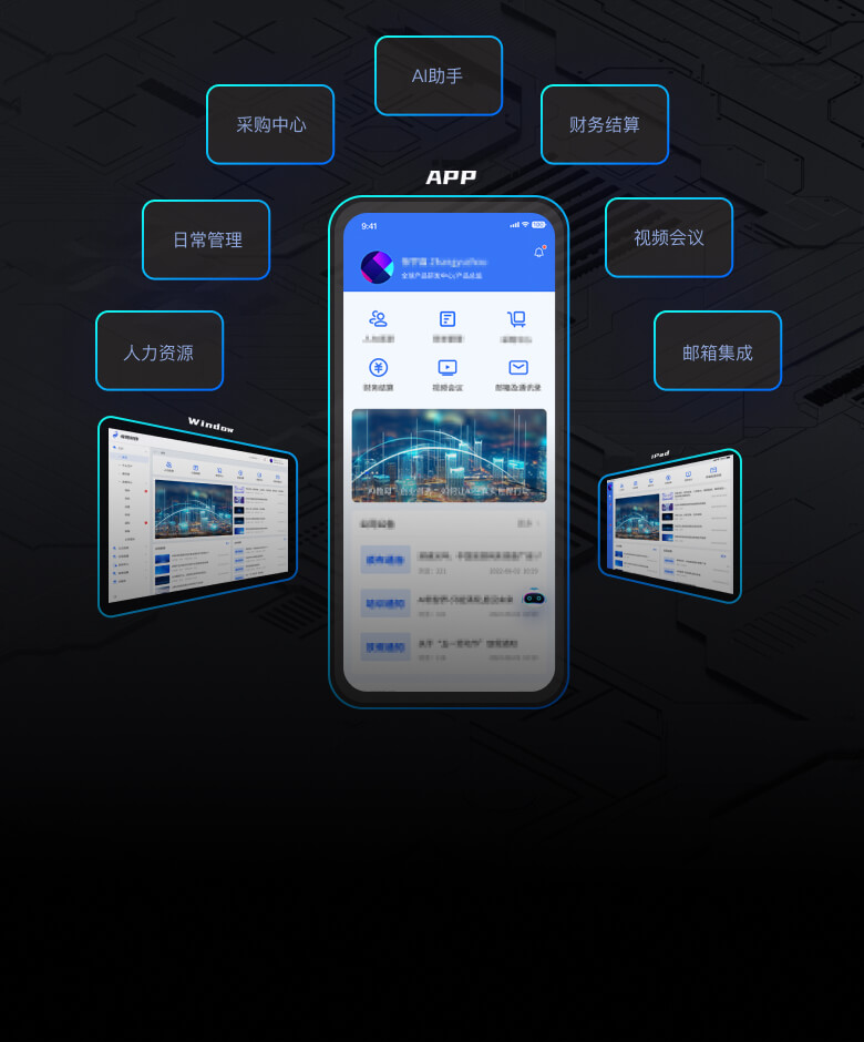 快鹭图片